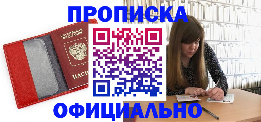 регистрация для дет. сада в Краснокамске